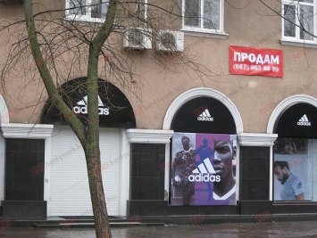 В Бердянске закрылся магазин «Адидас»