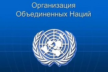 Сирийская власть и оппозиция встречаются в Женеве под эгидой ООН
