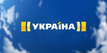 Нацсовет по телерадиовещанию проверит канал ТРК "Украина"