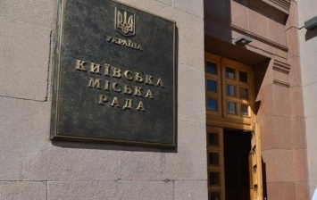 НАПК увидело признаки коррупции у шести депутатов Киеврады