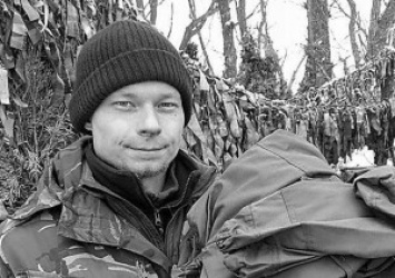 В госпитале умер раненый николаевский десантник Николай Гуцаленко
