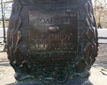 В Одессе привели в порядок пострадавший от действий вандалов памятник Иосифу Дерибасу
