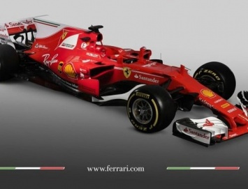 Ferrari презентовал гоночный болид для Формулы-1 в 2017 году