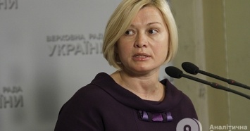 Геращенко закрыла заседание Рады, депутаты соберутся через две недели