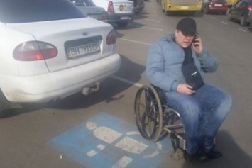 В Одессе водитель убеждал колясочника, что тот не достоит парковки для инвалидов (ФОТО)