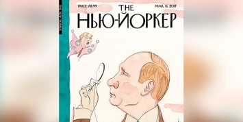 Путин-денди и Трамп-мотылек: американский журнал The New Yorker показал обложку будущего номера