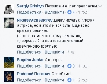 Пользователи высмеяли неуместное "дефиле" Савченко в Донецке