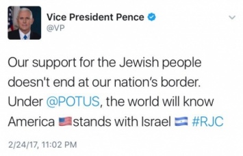 В Twitter вице-президента США перепутали флаги Израиля и Никарагуа