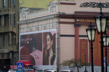 На здание центрального ЗАГСа в Одессе вернулась реклама (ФОТО)