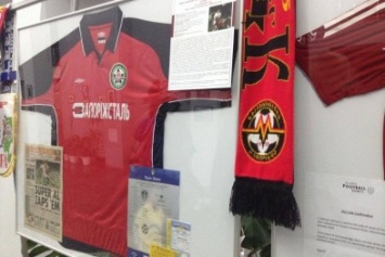 На "Славутич-Арене" откроют музей запорожского футбола