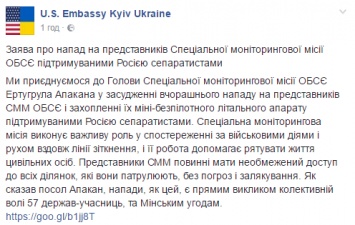 Посольство США осудило обстрел представителей ОБСЕ на Донбассе и захват их дрона