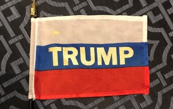 СМИ: Раздача российских флагов на конференции Трампа - розыгрыш