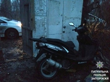 Запорожские патрульные обнаружили скутер, который находился в угоне