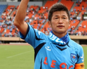 50-летний нападающий из Японии в день своего рождения отыграл 65 минут матча