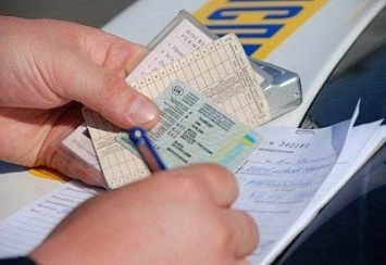 Жители Кривого Рога могут получить международное водительское удостовирение