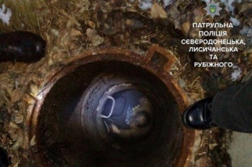 Рубежанин нырнул в канализацию за "невидимым другом" (фото)