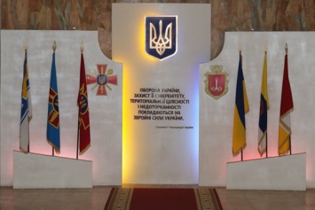 В Одессе отметили 30-летний юбилей организации ветеранов Украины и организации ветеранов города