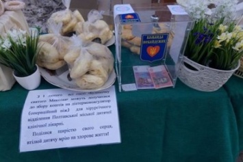 На благотворительной ярмарке полтавские волонтеры собрали более 5 тысяч гривен