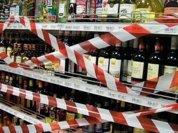 Ночные ограничения продажи алкоголя являются рекомендательными - Д. Билоцерковец