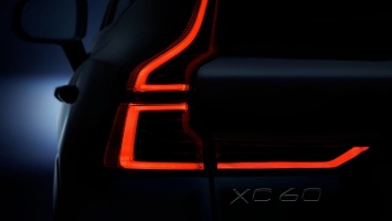 Volvo продолжает знакомить с новым XC60 2018