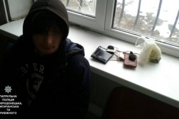 В Рубежном задержали мошенника-наркомана