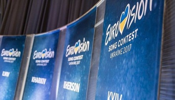 Евровидение-2017: через ProZorro проводят еще четыре тендера
