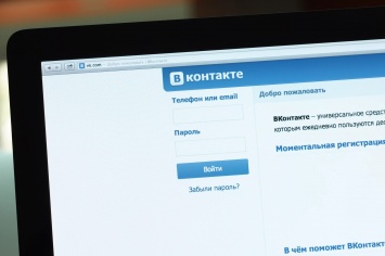 Россиян напугала новость о закрытии социальной сети "ВКонтакте"
