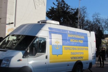 В Мариуполе киевским гостям показали экологическую мобильную лабораторию (ФОТО)