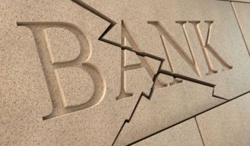 Госпредприятия потеряли в банках-банкротах 19,5 млрд грн