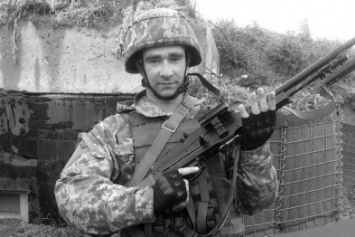 В зоне проведения АТО погиб военнослужащий с Ямпольского района