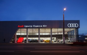 СБУ и ГФС проводят обыски в дилерском центре Audi в Одессе