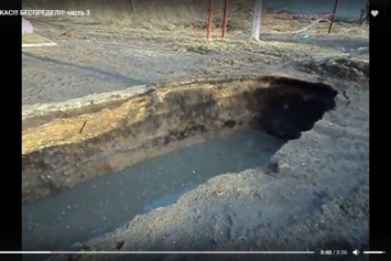 В Мирнограде над не ремонтированной частью канализационного коллектора обвалился грунт (ВИДЕО)