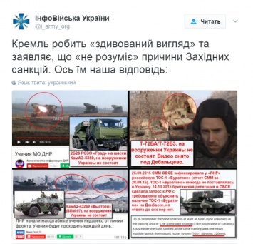 В Сети опубликованы кадры добычи оружия "из шахт" на Донбассе - вот ответ завравшимся кремлевским лжецам в Гааге