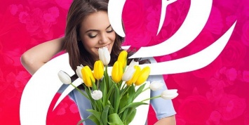 "Вам, Любимые!": как российские политики и блогеры поздравили женщин с 8 Марта
