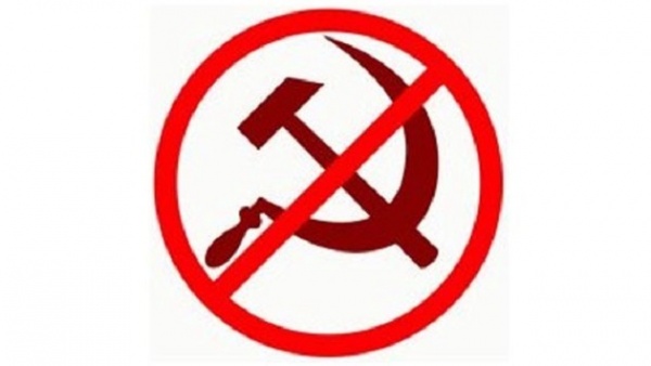 Коммунистов могут пустить на выборы только при условии смены символики