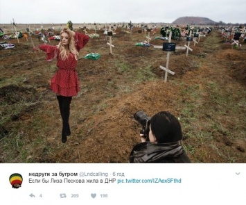 Если бы Лиза Пескова жила в "ДНР": соцсети рассмешил новый фотоколлаж