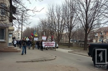 Кривой Рог "вышел" на митинг: "Нет торговле с оккупантом"