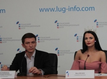 Оккупанты Луганщины ждут украинских красавиц