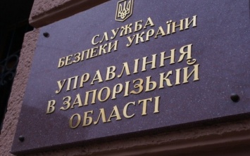 Директора запорожского ЗАЛК подозревают в уголовном преступлении