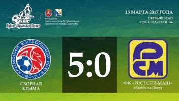 Сборная Крыма провела первый матч в своей истории