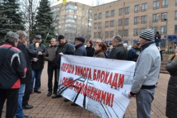 В Кривом Роге пикетировали полицию и пригрозили заблокировать железную дорогу на Днепропетровщине