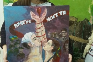 В северодонецке завершился конкурс рисунка «Сдай кровь ради жизни»