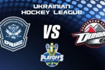 Сегодня ХК "Кривбасс" проведет четвертый поединок с "Донбассом" в полуфинале плей-офф УХЛ