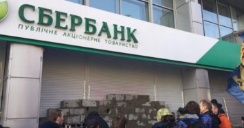 Введение санкций против «дочек» российских банков приведет к их банкротству - эксперт