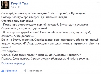 "Х***вые дела, дядя Сережа!" - Тука рассказал, почему блокада обернется новой войной на Донбассе