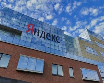 Второй учебный центр создан компанией «Яндекс» в Новосибирске