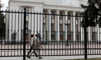 Рада приняла закон об охране органов государственной власти в Украине