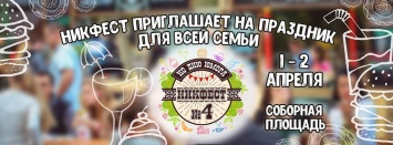 В День юмора на Соборной площади проведут фестиваль уличной еды