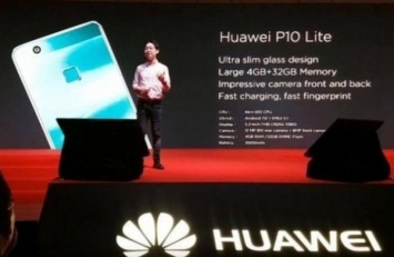 Huawei представил «лайтовую» версию флагмана P10