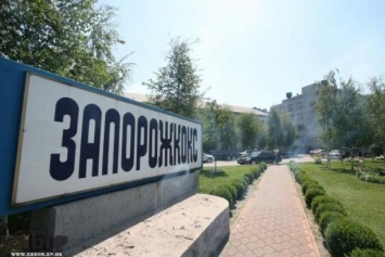 На "Запорожкоксе" произошла авария: 4 погибших